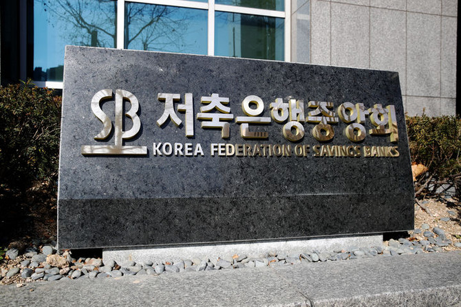 저축은행중앙회가 자영업자의 금융 비용 경감을 위해 신용보증재단중앙회와 업무협약을 맺고 '햇살론 플러스'를 출시한다. ⓒ 저축은행중앙회