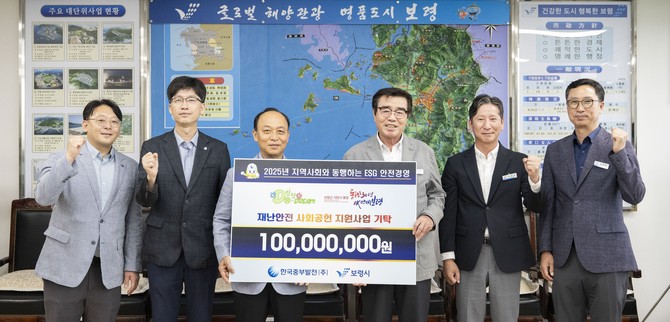 30일 시청 시장실에서 한국중부발전 이영조 사장(왼쪽)과 김동일 보령시장(오른쪽) 등 관계자들이 기탁 후 기념촬영을 하고 있다. ⓒ 중부발전