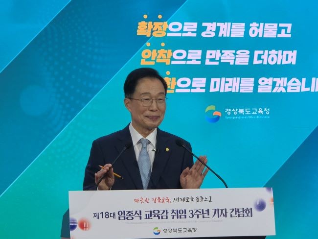 기자회견을 통해 민선 5기 도약기 3년의 성과를 되짚고, 확장·안착·전환이라는 3대 전략를 제시하는 임종식 교육감. ⓒ 최병수 기자