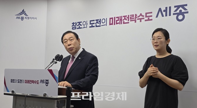 최민호 세종시장은 1일 시청 브리핑룸에서 열린 기자회견에서 향후 1년간의 중점 과제 실현에 전 행정 역량을 쏟겠다는 의지를 밝히고 있다. ⓒ 프라임경제
