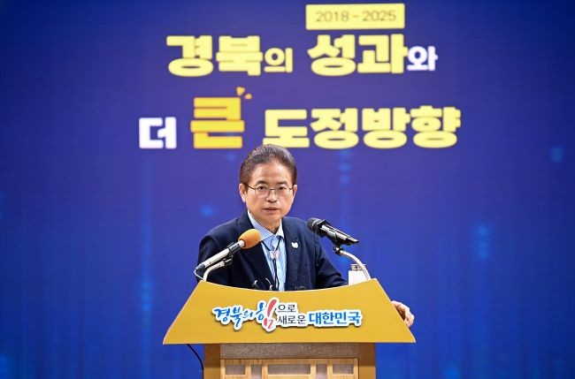 1일 경북의 성과와 더 큰 발전 방향에 대해 브리핑을 하는 이철우 경북도지사. ⓒ 경북도