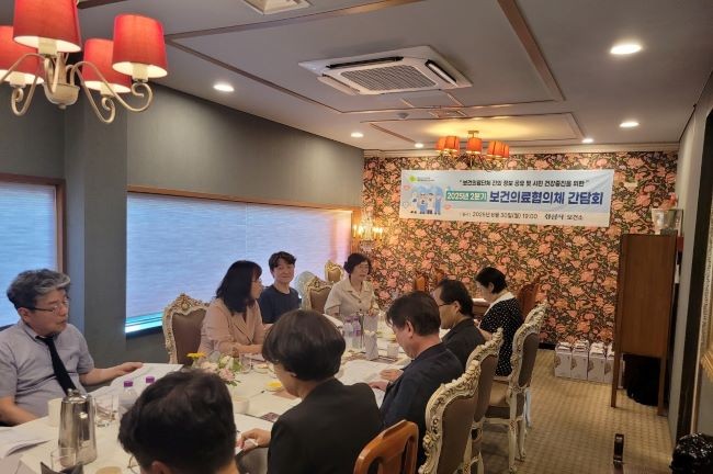지난 30일 윤희란 부시장 주재로 시정업무 추진사항 안내 및 지역보건의료단체 간 협력체계 구축을 위해 제2분기 보건의료협의체 간담회를 개최했다. ⓒ 경산시