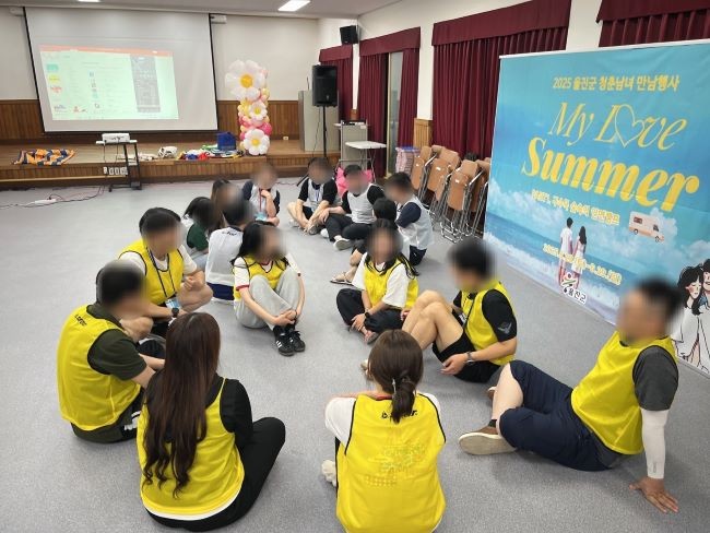 구수곡휴양림 일대에서 열린 청춘미혼남녀 커플매칭 프로그램 '구수곡 숲속의 인연캠프' 모습. ⓒ 울진군