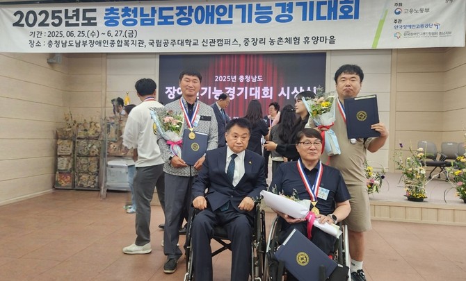 충남장애인기능경기대회 예산군 금상 수상자 기념촬영을 하고 있다. ⓒ 프라임경제