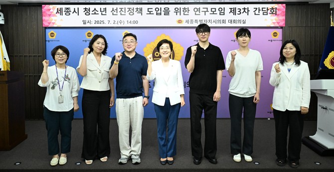 지난 2일 시의회 1층 대회의실에서 제3차 연구모임을 열고 변화하는 청소년 세대의 특성과 정책 대응 방안을 논의 후 기념촬영을 하고 있다. ⓒ 의회사무국