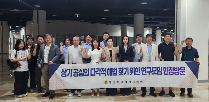 지난 4일 대평동 집합상가 '해피라움페스타'에서 제3차 간담회 및 현장 방문해 점검 후 기념촬영을 하고 있다. ⓒ 의회사무국