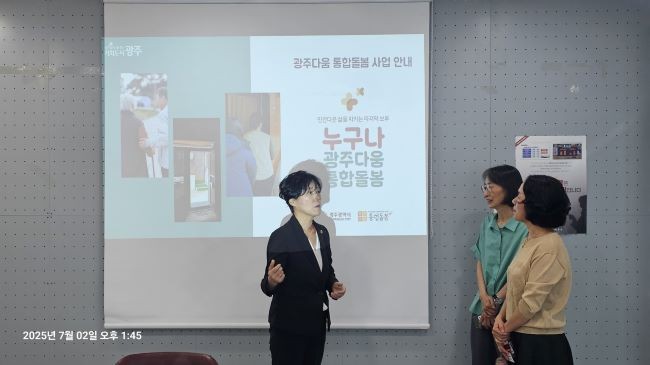 대구시의회 육정미 의원는 지난 2일 '광주다움 통합돌봄'의 혁신 행정 사례를 벤치마킹하고자 광주광역시청을 방문했다. ⓒ 대구사의회