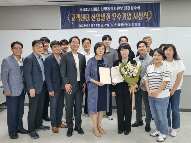 (우측 세 번째) 김혜옥 대표·협회 임직원들이 수상 후 기념 촬영을 하고 있다. = 김상준 기자