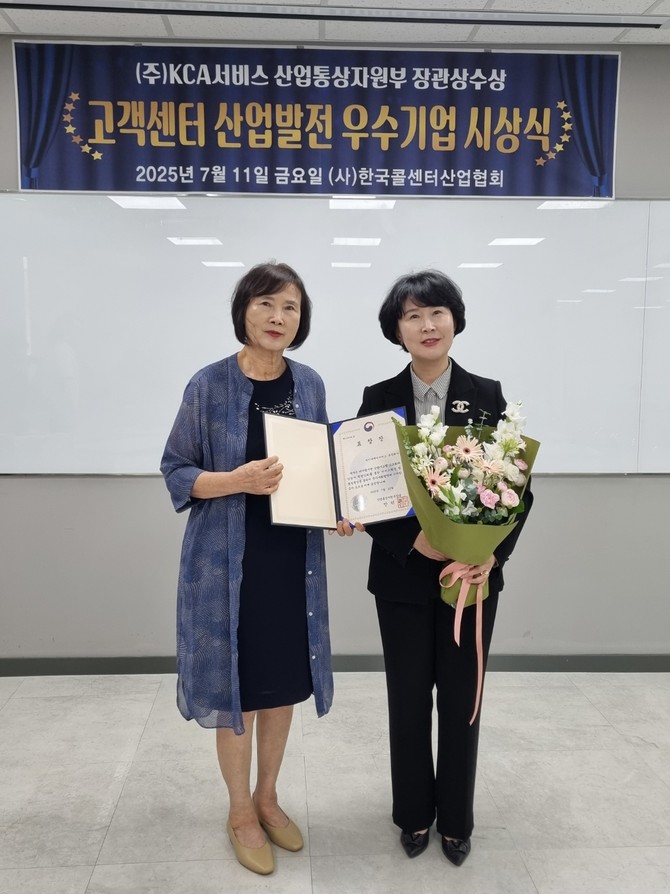 김혜옥 대표와 협회 관계자 = 김상준 기자