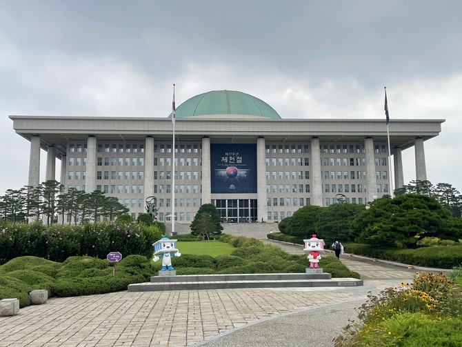 국회가 제77주년 제헌절을 맞이하고 있다. = 김정후 기자