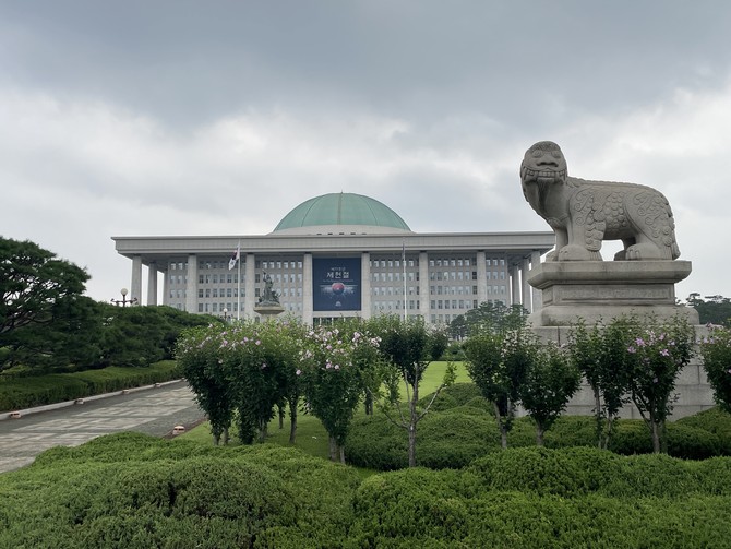 국회가 제77주년 제헌절을 맞이하고 있다. = 김정후 기자