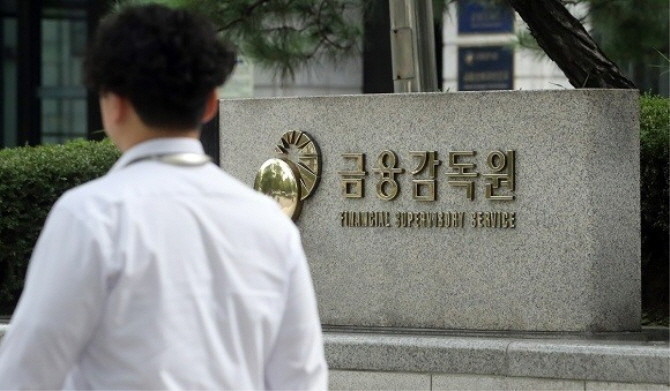 금융감독원(이하 금감원)은 14일 은행권 이사회 의장들을 만나 부동산 쏠림을 방지하고 감시·견제 기능 등 내부통제를 강화할 것을 당부했다. ⓒ 연합뉴스