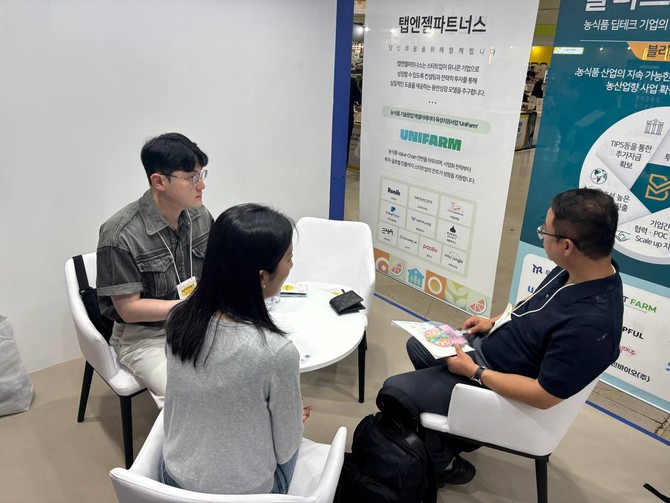 탭엔젤파트너스를 찾은 스타트업 대표가 투자 유치를 위한 상담을 받고 있다. = 김우람 기자