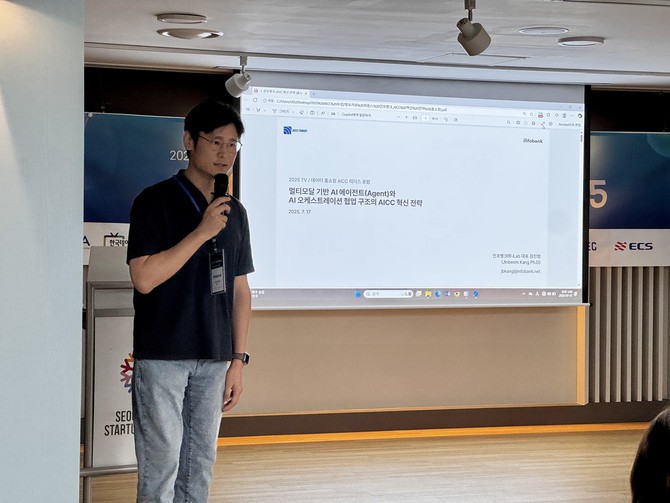 강진범 인포뱅크 아이랩(iLab) 대표가 홈쇼핑 상담 채널 '맞춤형 자동화'를 강조했다. =김주환 기자