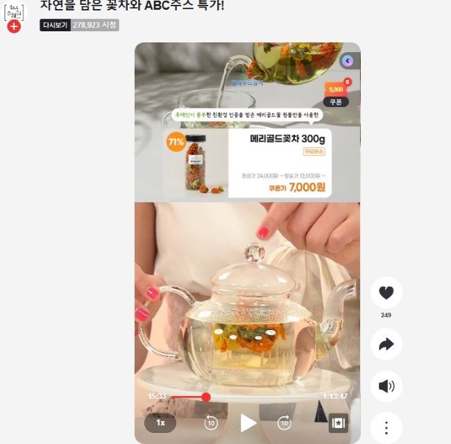 포항시가 지역 농업인의 온라인 판로 확대를 위해 추진한 '지역 농가 판로 개척을 위한 라이브커머스 지원사업'을 최근 성황리에 종료했다. ⓒ 포항시