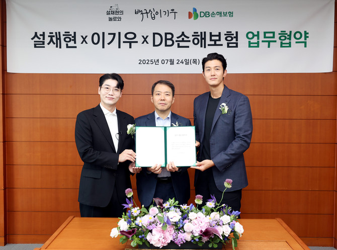 DB손해보험은 수의사 설채현, 배우 이기우와 함께 펫보험 사업 확대를 위한 업무협약(MOU)을 체결하고, 가입만 해도 119은퇴견을 후원하는 '설채현·이기우의 세이브펫플랜' 다이렉트 펫블리 반려견보험을 론칭한다고 25일 밝혔다. ⓒ DB손해보험