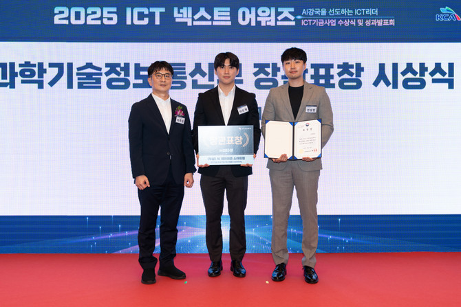 (우측 두 번째부터)이도해 이사, 전상빈 대표가 수상 후 기념 촬영을 하고 있다. ⓒ 미타운