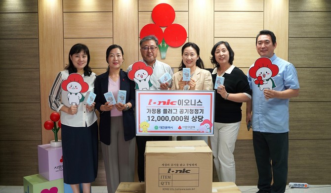 (주)이오니스, 쪽방주민 대상 프러그형 공기청정기 350대 추가 기탁 후 기념촬영을 하고 있다. ⓒ 대전시