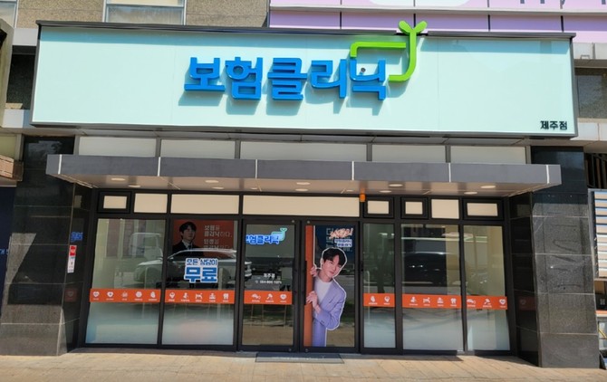 피플라이프는 운영 중인 생활밀착형 대면채널 '보험클리닉' 내방형 점포가 업계 최고수준의 생산성을 기반으로 전국 단위 성장을 본격화하고 있다고 13일 밝혔다. ⓒ 피플라이프