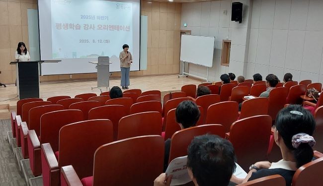 지난 12일 경주시 평생학습가족관에서 열린 '2025년 하반기 평생학습 정규강좌' 강사 오리엔테이션에서 강사들에게 운영 유의사항 등을 안내하고 있다. ⓒ 경주시