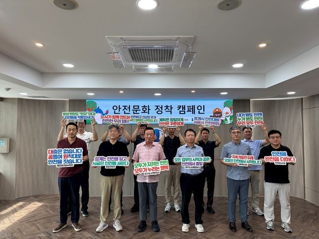 부서별 업무 특성과 연계한 안전문화 메시지를 작성하며 조직 전반의 참여 기반을 구축하는 안전문화 정착 캠페인을 펼치고 있다. ⓒ 대구도시개발공사