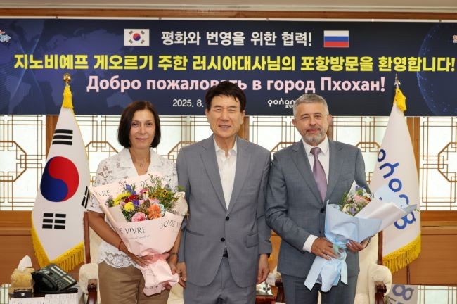 지난 20일 지노비예프 게오르기 주한 러시아 대사와 두드니크 옥사나 주부산 러시아 총영사가 포항을 방문해 양국 간 교류 재개와 협력 강화 방안을 논의했다.(왼쪽부터 두드니크 옥사나 주부산 러시아 총영사, 이강덕 포항시장, 지노비예프 게오르기 주한 러시아 대사). ⓒ 포항시