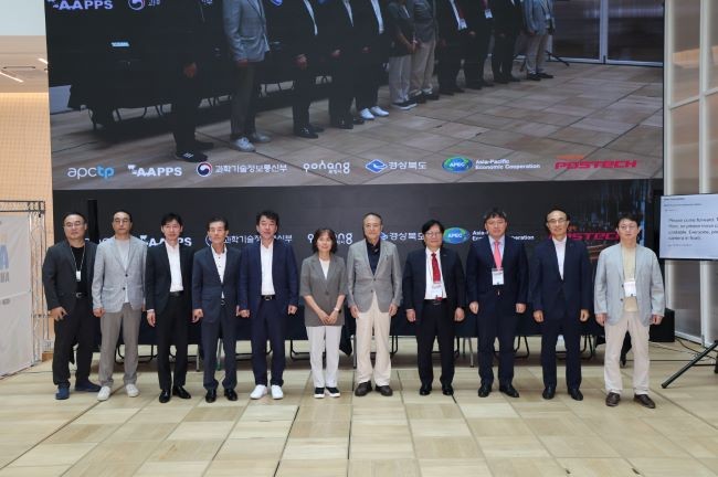 포항시 체인지업 그라운드와 포스코 국제관에서 지난 21일부터 22일까지 이틀간 열린 '2025 APEC 정상회의 기념 미래 양자기술 전망 포럼 및 심포지엄'이 성황리에 마무리 됐다. ⓒ 포항시