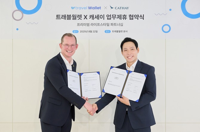 트래블월렛은 캐세이퍼시픽항공을 운항하는 캐세이와 여행 리워드 생태계 강화를 위한 업무협약을 체결했다. ⓒ 트래블월렛