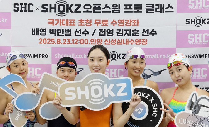가입자 34만 명을 보유한 SHC와의 협력으로 모집 초기부터 20.8대 1의 높은 경쟁률을 기록하며 참가자들의 높은 관심을 받았다. ⓒ 샥즈