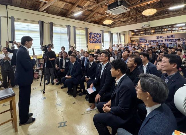 조국혁신당 조국 혁신정책연구원장이 8월 27일 전북 고창군 책마을해리에서 당원 간담회를 하고 있다. ⓒ 연합뉴스