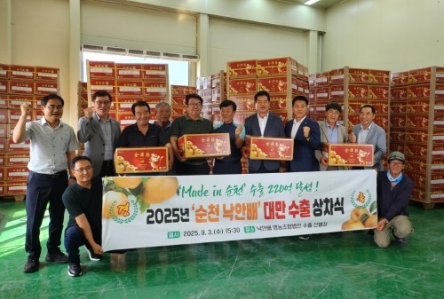 '2025년 순천 명품 낙안배 대만 수출 기념 상차식'을 하고 기념촬영을 하고 있다. ⓒ 순천시