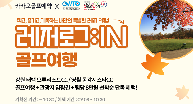 자세한 내용은 플랫폼에서 확인할 수 있다. ⓒ 카카오VX