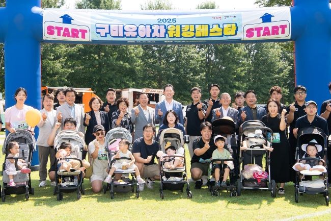 지난 6일 낙동강 체육공원에서 '구미 유아차 워킹페스타'를 성황리에 개최했다. ⓒ 구미시