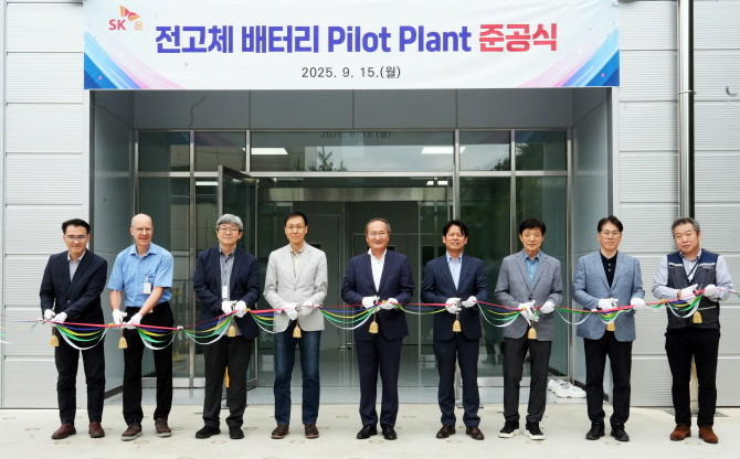 이석희 SK온 사장(왼쪽에서 다섯 번째), 이장원 SK온 최고기술책임자(CTO·왼쪽에서 네 번째), 박기수 SK온 미래기술원장(왼쪽에서 여섯 번째), 안드레아스 마이어(Andreas Maier) 솔리드파워 한국 지사장(왼쪽에서 두 번째) 등 참석 내빈들이 지난 15일 대전 유성구 SK온 미래기술원에서 열린 '전고체 배터리 파일럿 플랜트 준공식' 행사 중 기념촬영을 하고 있다. ⓒ SK온