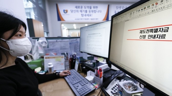 정부가 자부담 완화와 멘토링 강화를 통해 재창업 지원에 속도를 내고 있다. © 연합뉴스