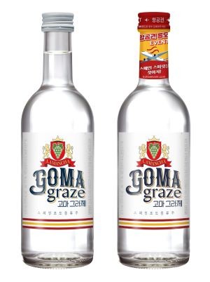 보해양조가 17일 출시한 고마그라제(GOMA GRAZE). ⓒ 보해양조