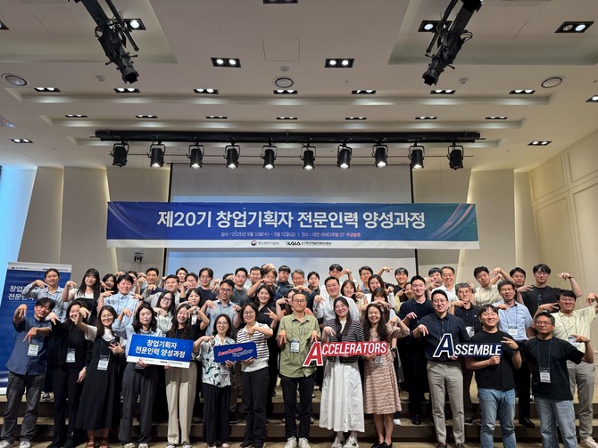 창업기획자 전문인력 양성과정 참가자들. ⓒ 초기투자액셀러레이터협회