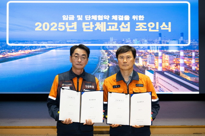 포스코 노사가 지난 17일 서울 포스코센터에서 '2025년 임금 및 단체협약 조인식'을 진행하고 기념촬영을 하고 있다. (왼쪽부터)김성호 노동조합 위원장, 이희근 포스코 사장. ⓒ 포스코