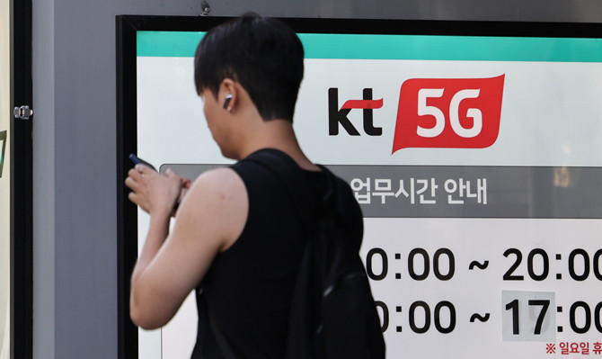 국가안보실은 최근 잇따라 발생하고 있는 통신·금융사 등의 연이은 해킹사고 및 국민들의 피해를 예방하기 위해 정보보호 종합대책 수립을 추진중이다. ⓒ 연합뉴스