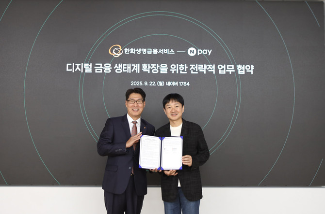(왼쪽부터) 최승영 한화생명금융서비스 대표이사와 박상진 네이버페이 대표이사가 지난 22일 '한화생명금융서비스-네이버페이 업무 협약식' 현장에서 기념 촬영을 하고 있다. ⓒ 한화생명