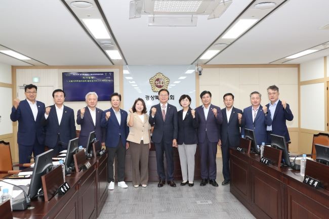경북도의회 산불대책특별위원회는 지난 4월 출범 이후 약 5개월간의 활동을 성공적으로 마무리했다. ⓒ 경북도의회