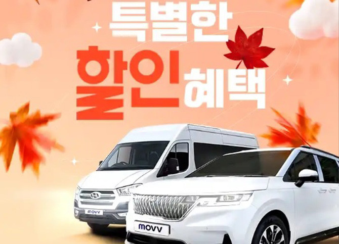 골프장 이동 서비스는 프라이빗 이동 서비스를 전문으로 제공하는 무브의 기사와 전용차량을 통해 안전하게 제공된다. ⓒ 스마트스코어