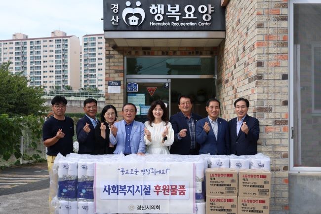 경산시의회는 26일 추석을 앞두고 옥곡동에 위치한 노인의료복지시설 '행복요양원'을 방문했다. ⓒ 경산시의회