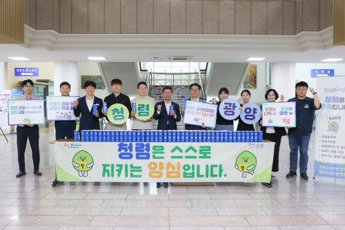 광양시가 추석 명절을 앞두고 시청 본관 1층에서 전 직원을 대상으로 '청렴캠페인'을 실시했다. ⓒ 광양시
