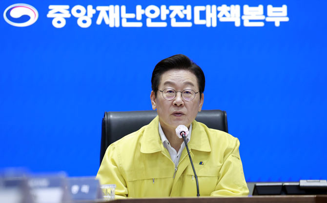 이 대통령은 국가정보자원관리원 화재 관련 중앙재난안전대책본부 회의를 주재했다. ⓒ 연합누스