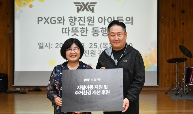 PXG의 사회공헌 활동 및 최신 소식은 공식 인스타그램에서 확인 가능하다. ⓒ PXG