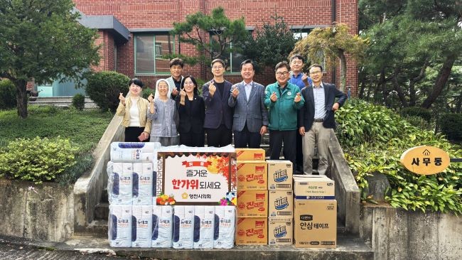 영천시의회는 추석을 앞두고 나자렛집을 방문해 위로와 격려를 전하고 준비한 생필품을 전댈했다. ⓒ 영천시의회