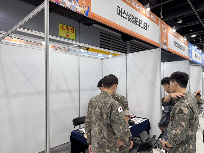 자신의 몸에 맞는 컬러를 찾는 '퍼스널컬러진단' 부스는 많은 인기를 끌었다. = 김우람 기자
