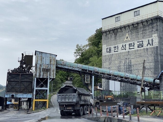 대한석탄공사가 지난 6월 말까지 운영했던 탄광인 강원도 삼척 도계광업소 입구의 모습. ⓒ 대한석탄공사