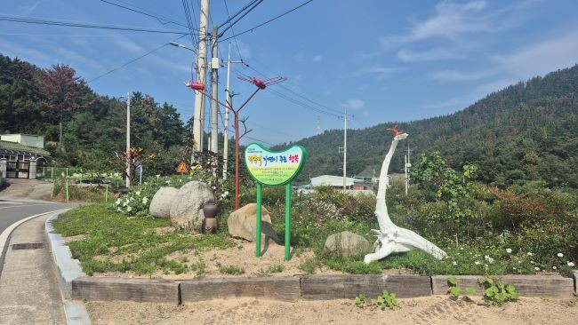 우가우家 성과 발표에서 최우수 마을로 선정된 다사읍 박곡리. ⓒ 달성군